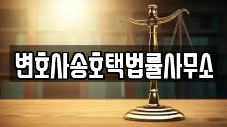 개인회생 9곳 제공 (천안시 성황동)