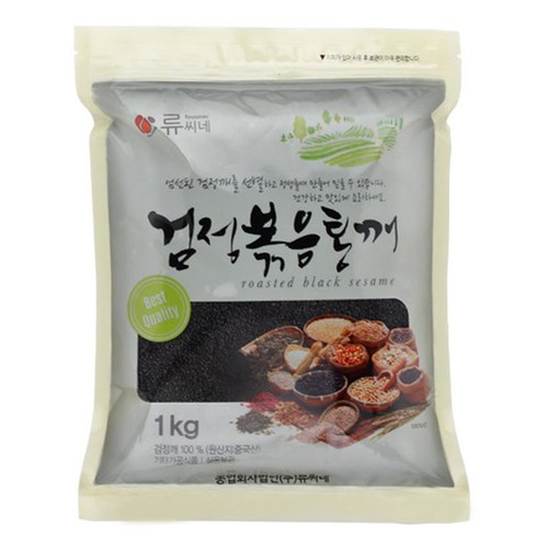 류씨네검은깨 파헤치기: 효능부터 활용법, 구매 꿀팁까지!