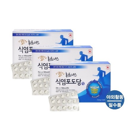 JW중외제약 식염수, 현명한 선택과 활용 팁 🌊