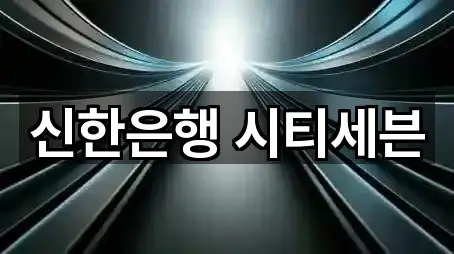 경남 지귀동 대출 5곳 지도로 찾기