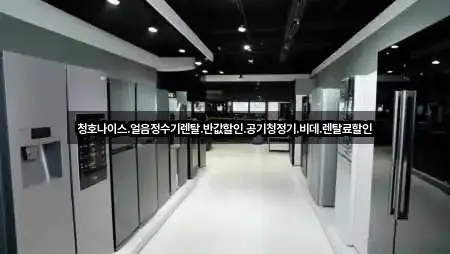 화천군 하남면 공기청정기렌탈 5곳 주변 위치