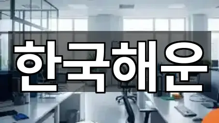 전라남도 여수시 오천동 청소업체 5곳 인근 위치