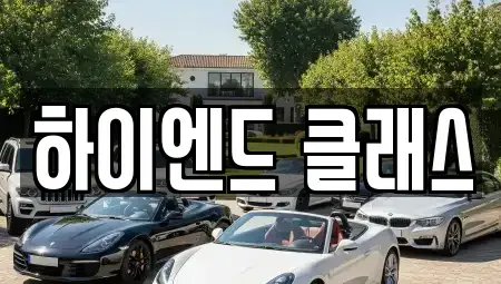 경남 창원시 성산구 성주동 중고차,렌트카,중고차매입,중고차매매,장기렌트카,단기렌트카