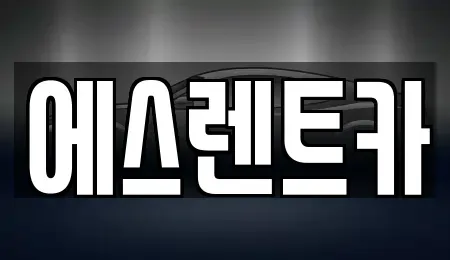 광주 서구 마륵동 렌트카,단기렌트카,장기렌트카,중고차,중고차매매,중고차매입