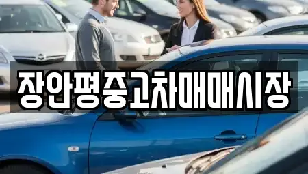 서울 중구 명동1가 중고차,렌트카,중고차매입,중고차매매,장기렌트카,단기렌트카